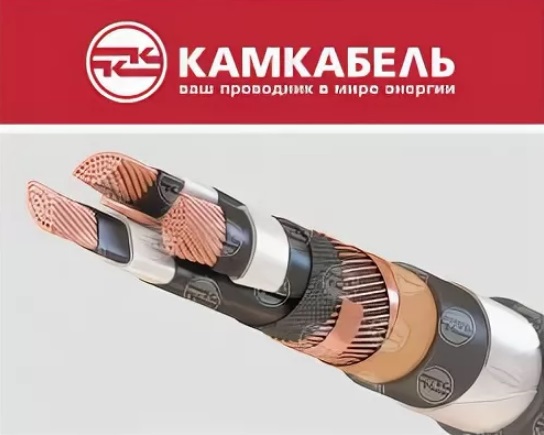 Компания &laquo;КабельТорг&raquo; &mdash; партнер завода &laquo;Камский кабель&raquo;